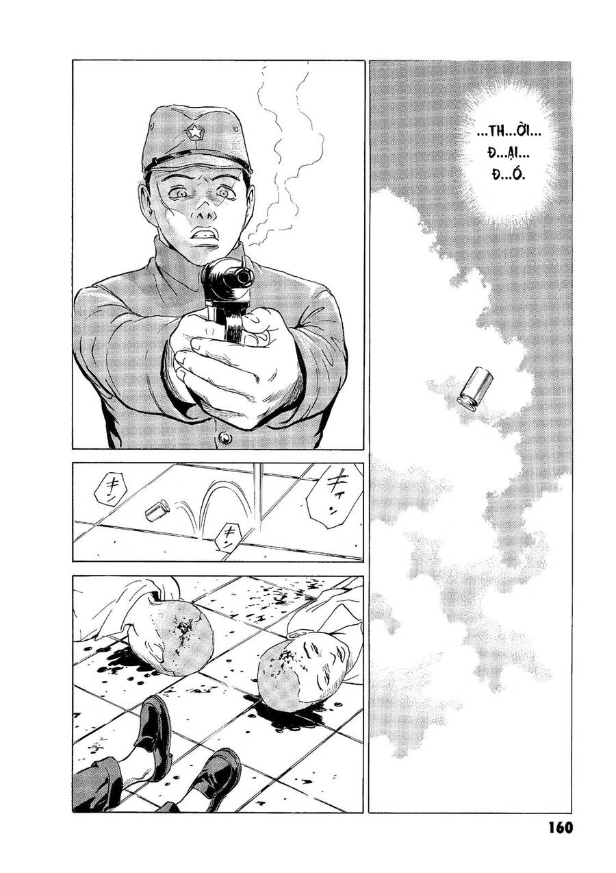 The Kurosagi corpse delivery service - Chapter 49 - Page 12