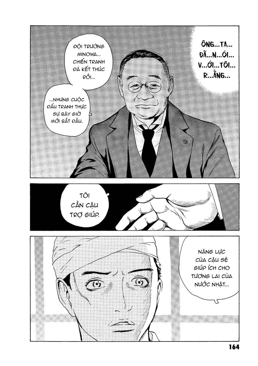 The Kurosagi corpse delivery service - Chapter 49 - Page 16