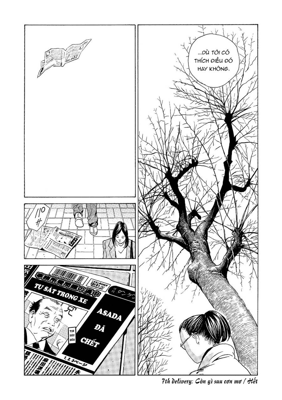 The Kurosagi corpse delivery service - Chapter 49 - Page 24