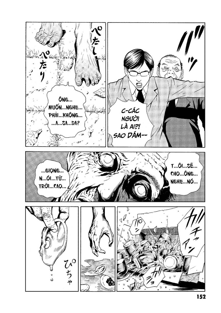 The Kurosagi corpse delivery service - Chapter 49 - Page 4