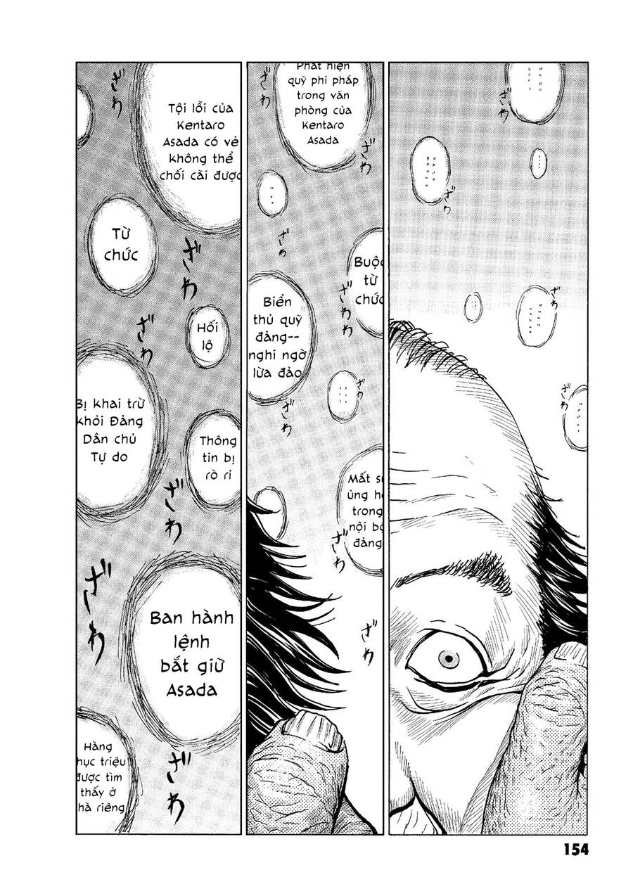 The Kurosagi corpse delivery service - Chapter 49 - Page 6