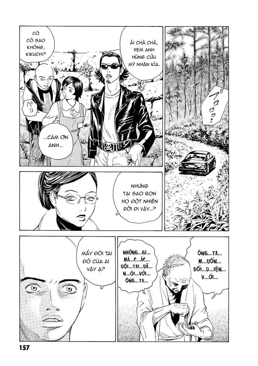 The Kurosagi corpse delivery service - Chapter 49 - Page 9