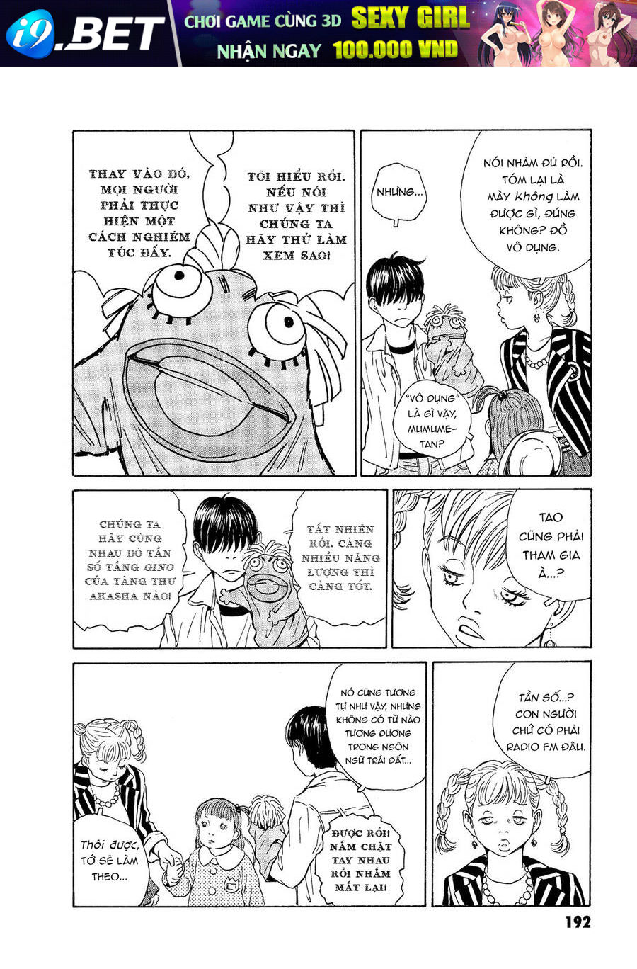 The Kurosagi corpse delivery service - Chapter 50 - Page 20