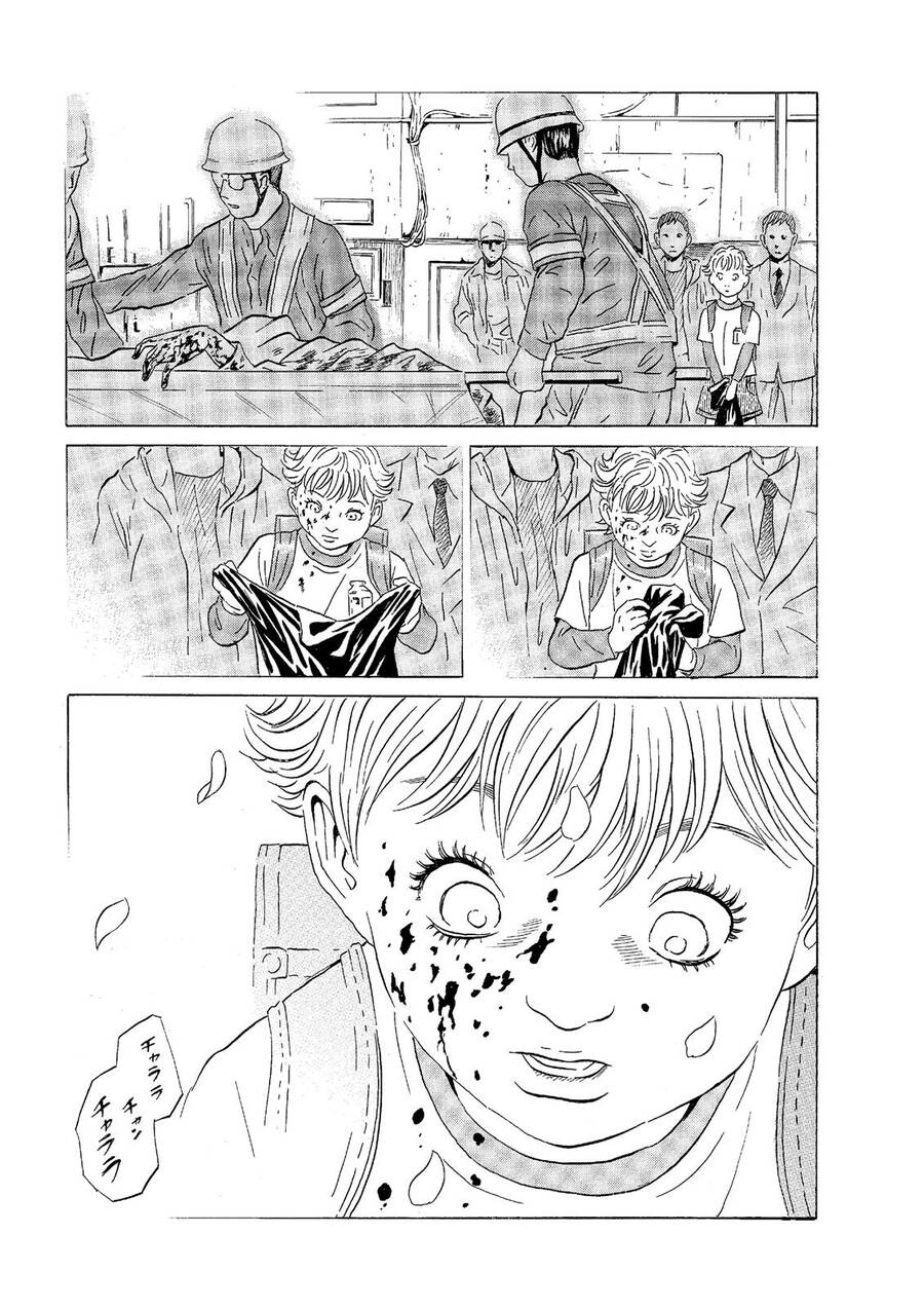 The Kurosagi corpse delivery service - Chapter 50 - Page 5