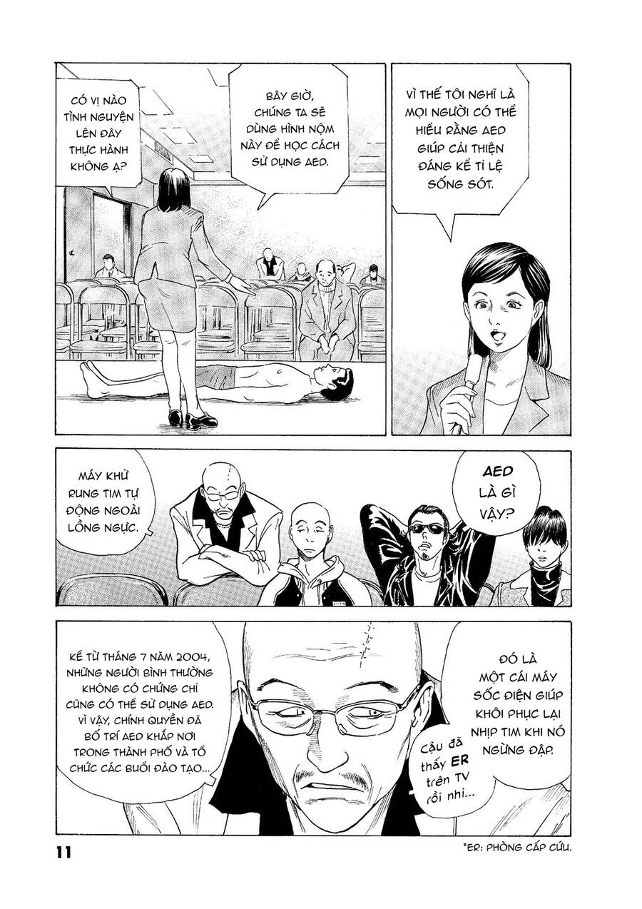 The Kurosagi corpse delivery service - Chapter 51 - Page 10