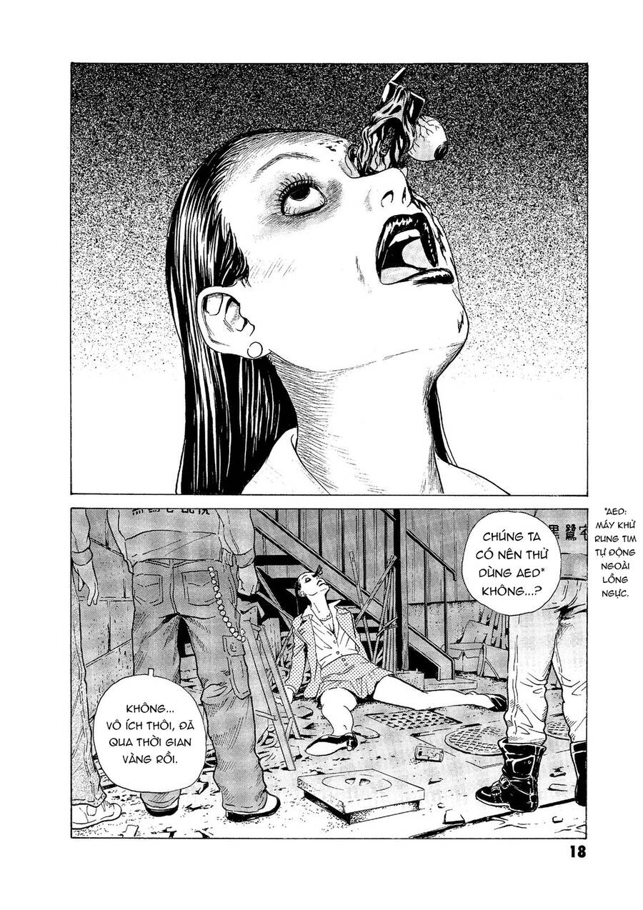 The Kurosagi corpse delivery service - Chapter 51 - Page 17