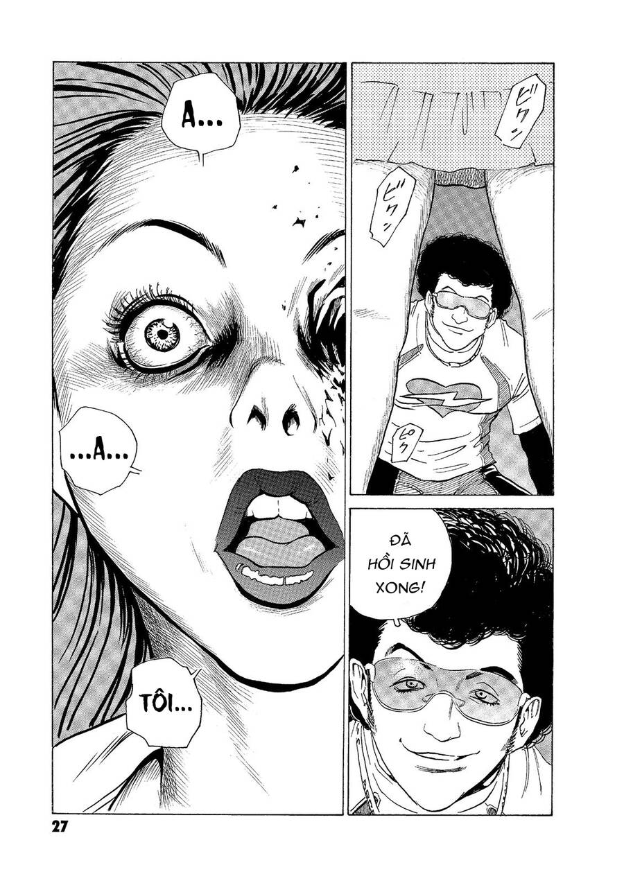 The Kurosagi corpse delivery service - Chapter 51 - Page 26