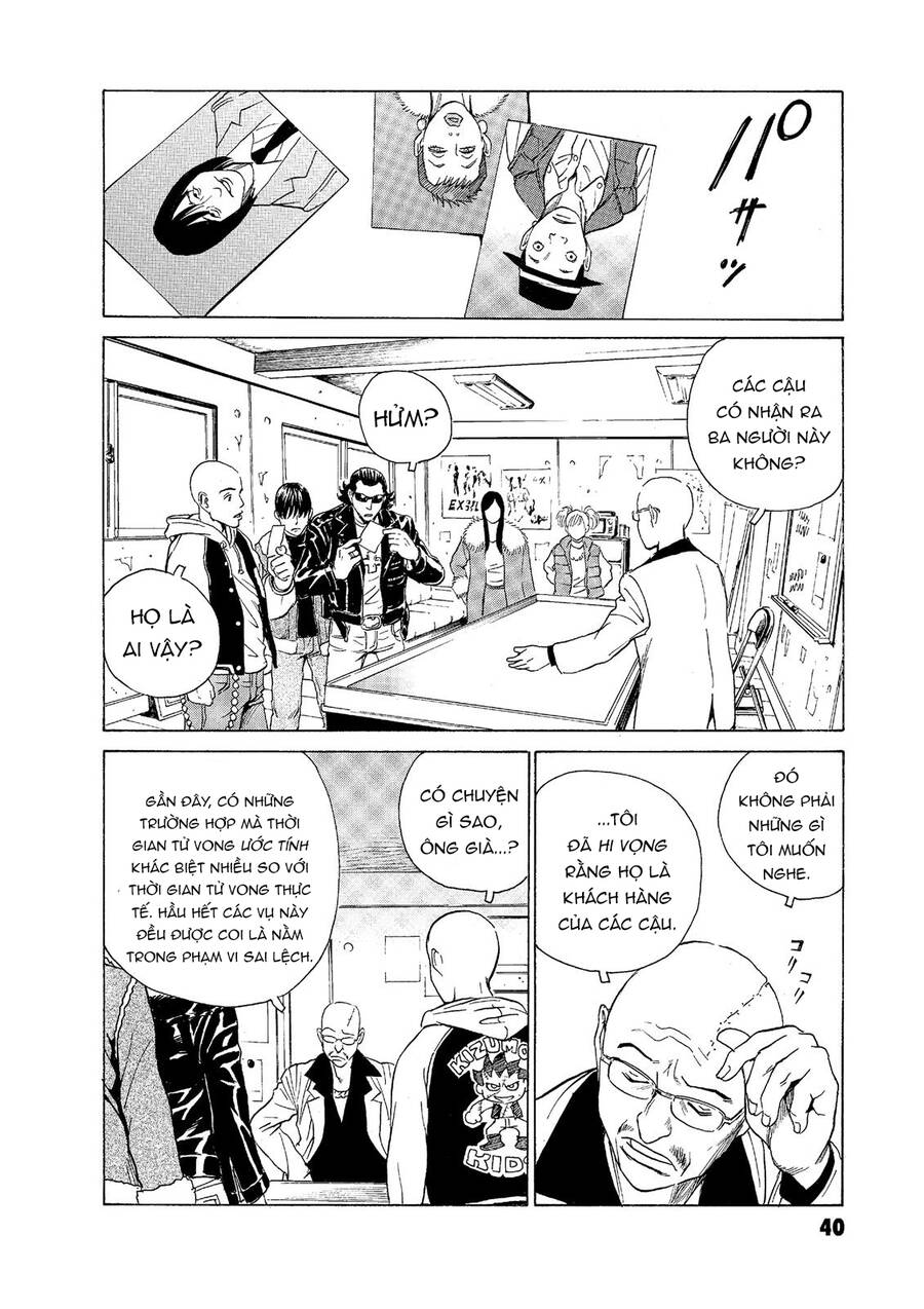 The Kurosagi corpse delivery service - Chapter 52 - Page 12