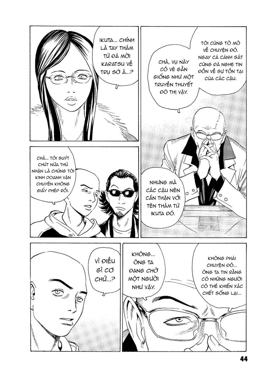 The Kurosagi corpse delivery service - Chapter 52 - Page 16