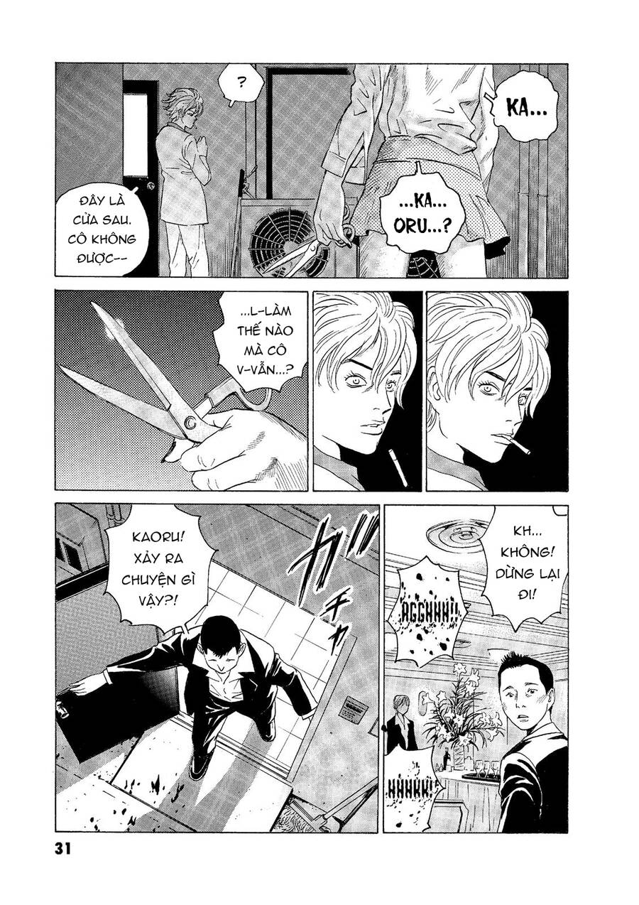 The Kurosagi corpse delivery service - Chapter 52 - Page 3