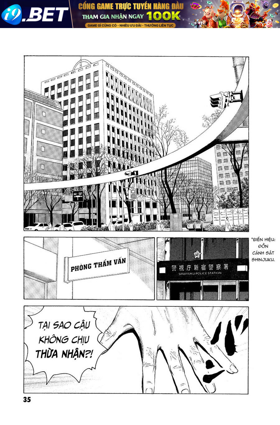 The Kurosagi corpse delivery service - Chapter 52 - Page 7