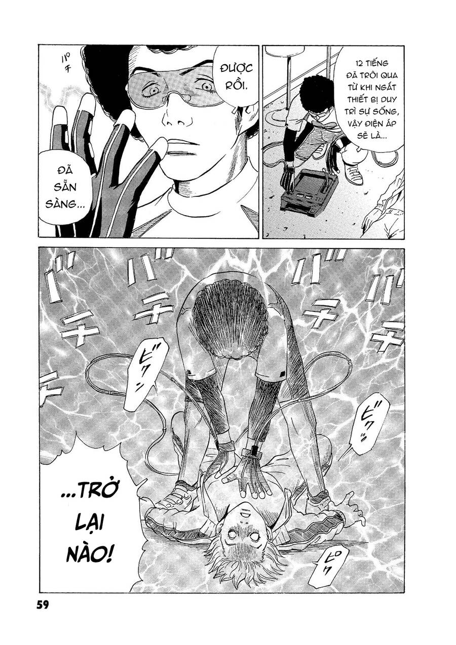 The Kurosagi corpse delivery service - Chapter 53 - Page 10