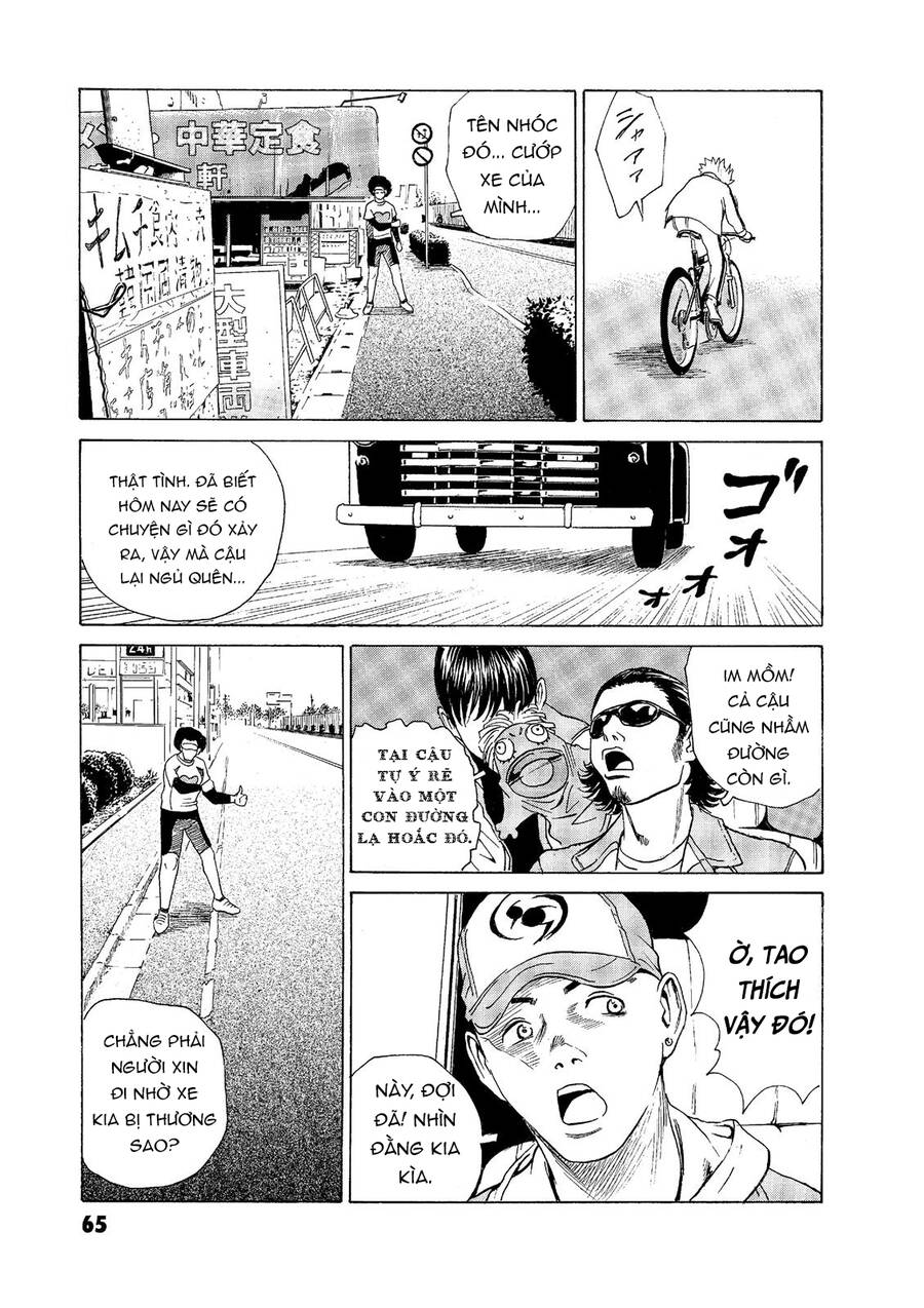 The Kurosagi corpse delivery service - Chapter 53 - Page 16