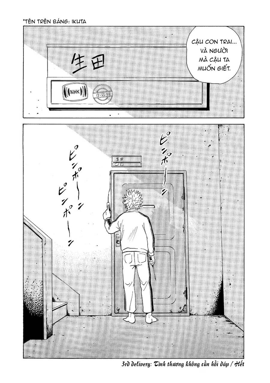 The Kurosagi corpse delivery service - Chapter 53 - Page 21