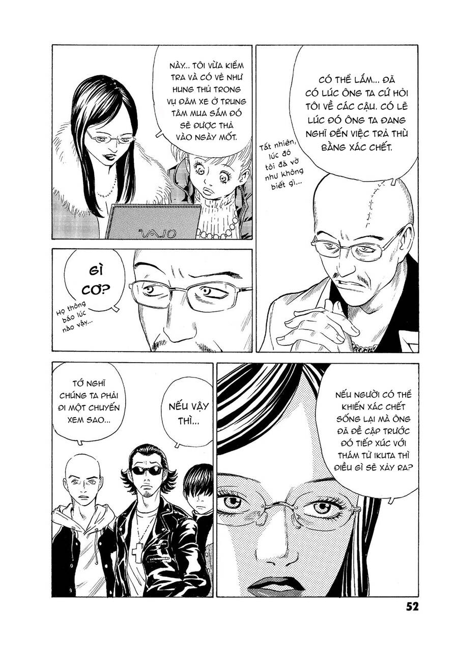 The Kurosagi corpse delivery service - Chapter 53 - Page 4