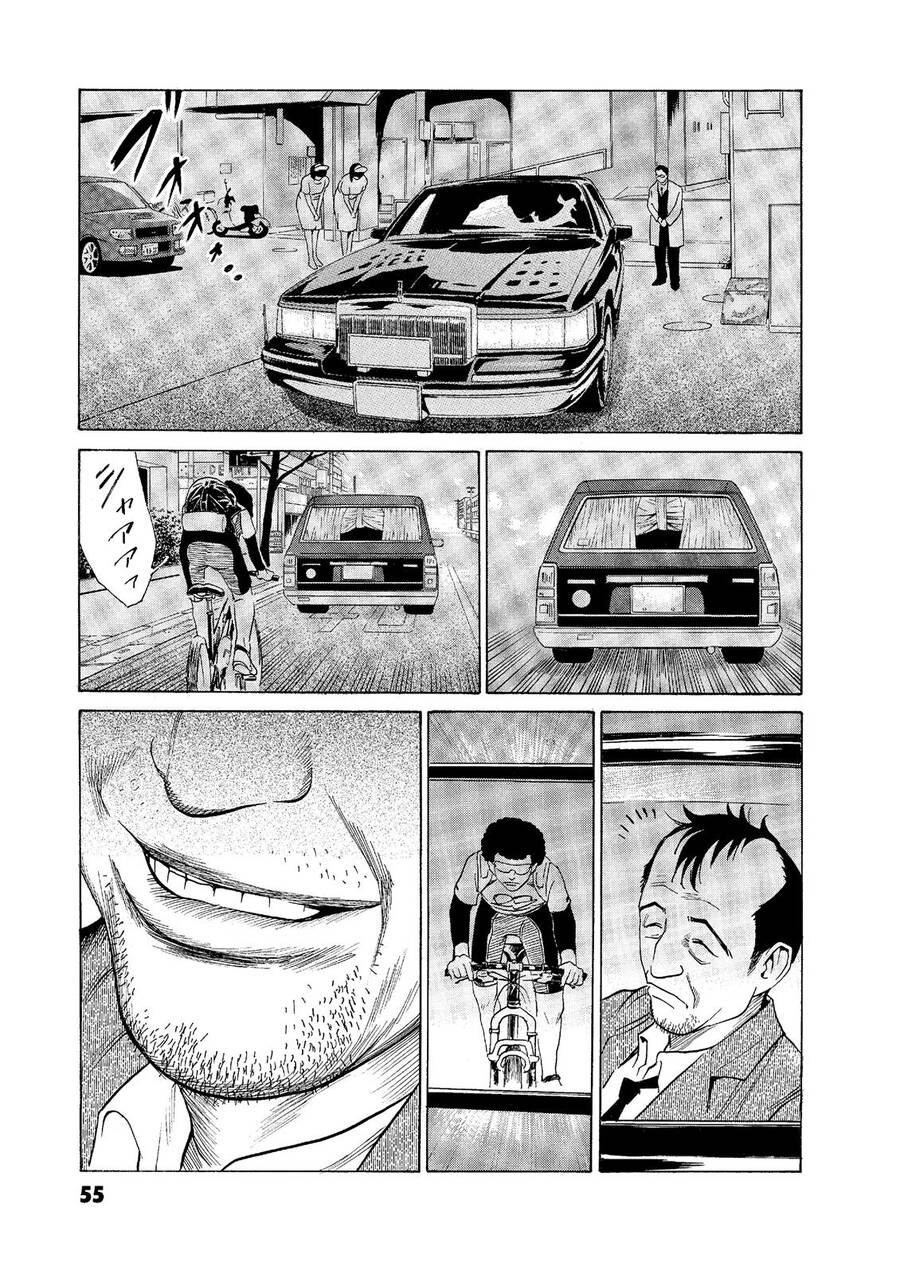 The Kurosagi corpse delivery service - Chapter 53 - Page 7