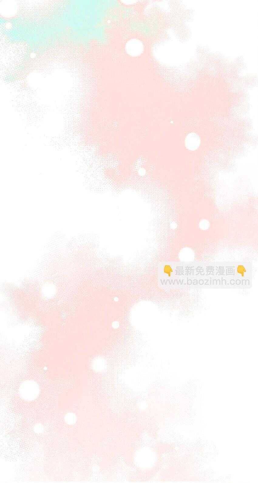 Ma Vương Đại Nhân Luôn Trêu Chọc Tôi - Chapter 73 - Page 10