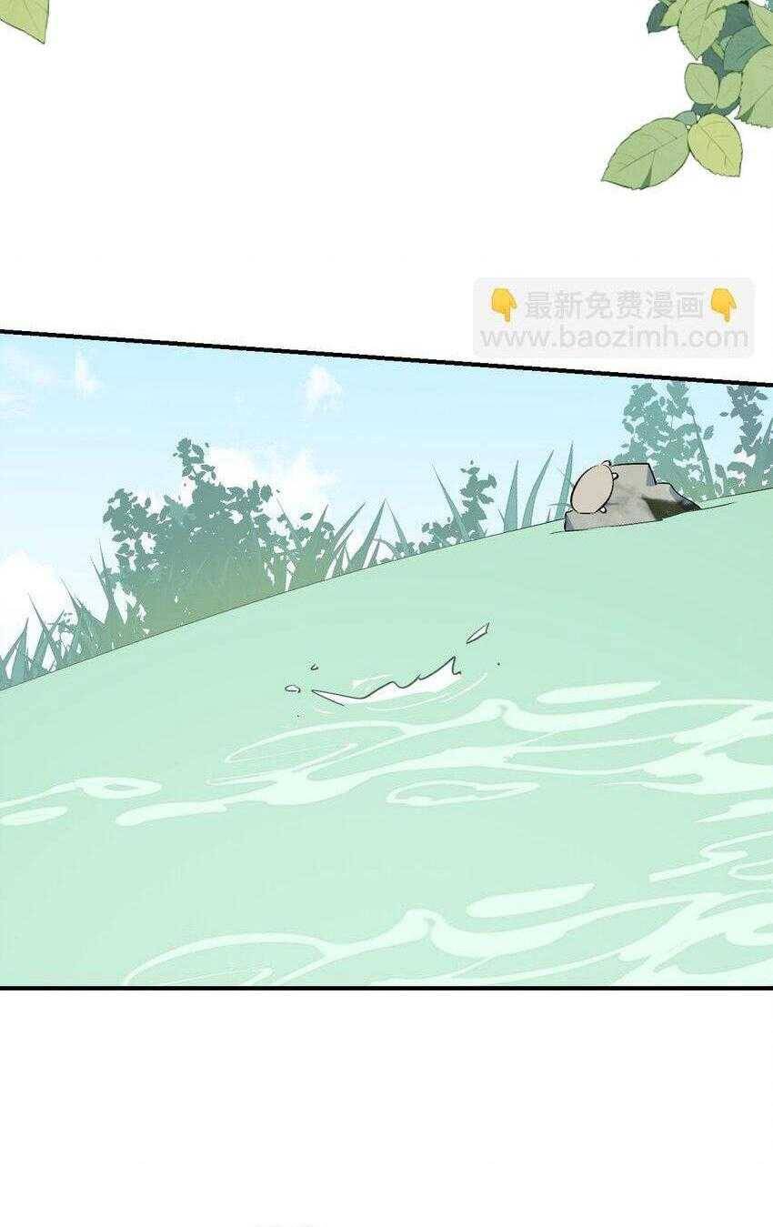 Ma Vương Đại Nhân Luôn Trêu Chọc Tôi - Chapter 73 - Page 12