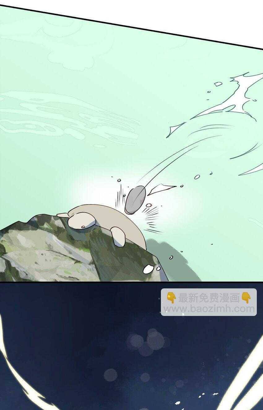 Ma Vương Đại Nhân Luôn Trêu Chọc Tôi - Chapter 73 - Page 28