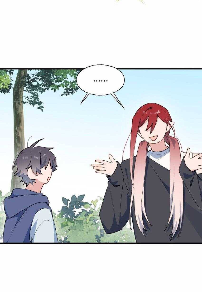 Ma Vương Đại Nhân Luôn Trêu Chọc Tôi - Chapter 74 - Page 4