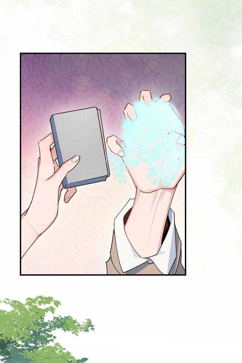 Ma Vương Đại Nhân Luôn Trêu Chọc Tôi - Chapter 74 - Page 9