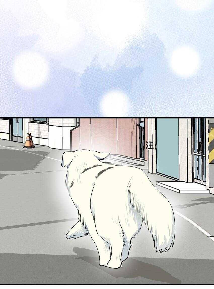 Ma Vương Đại Nhân Luôn Trêu Chọc Tôi - Chapter 75 - Page 26