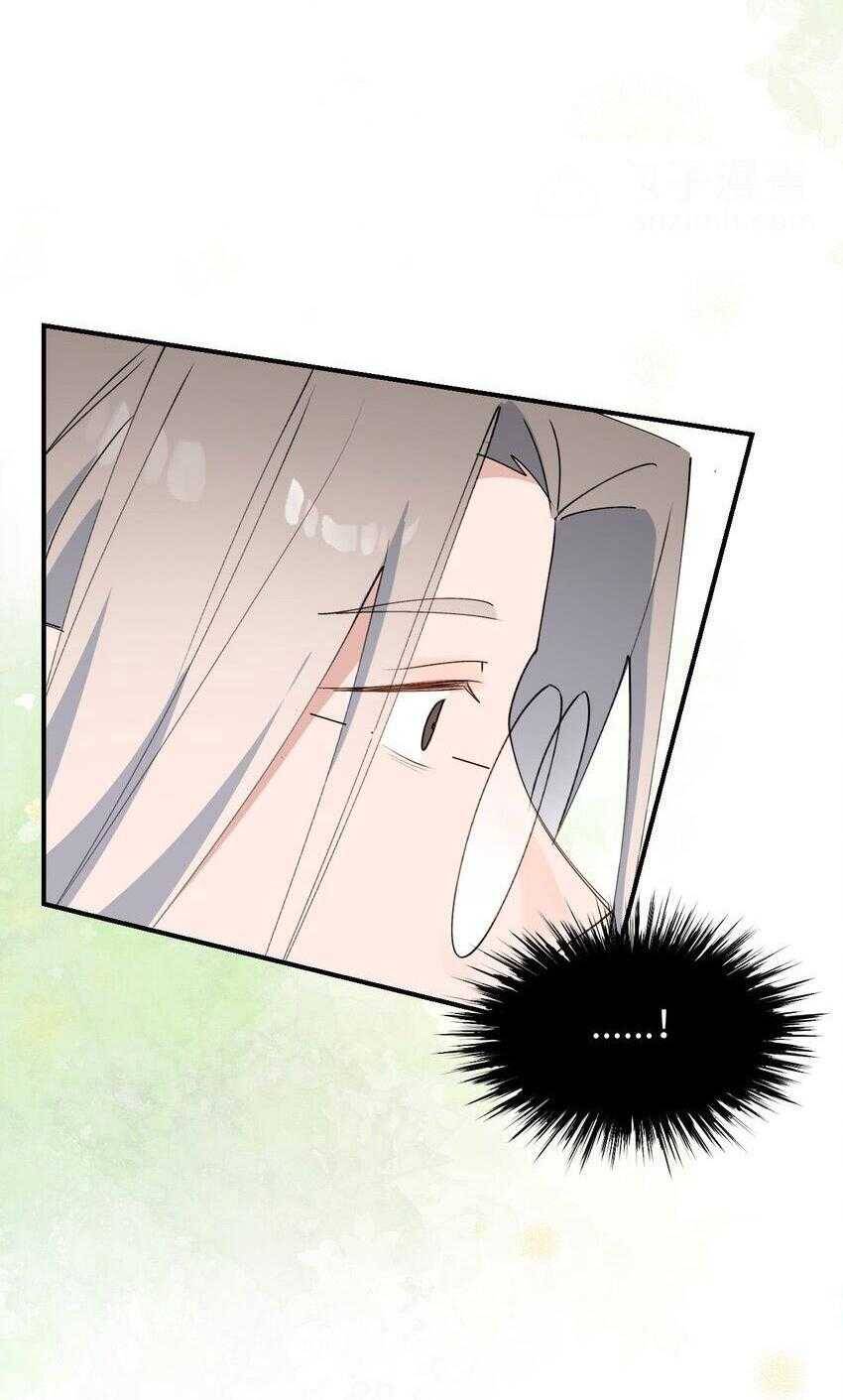 Ma Vương Đại Nhân Luôn Trêu Chọc Tôi - Chapter 77 - Page 9