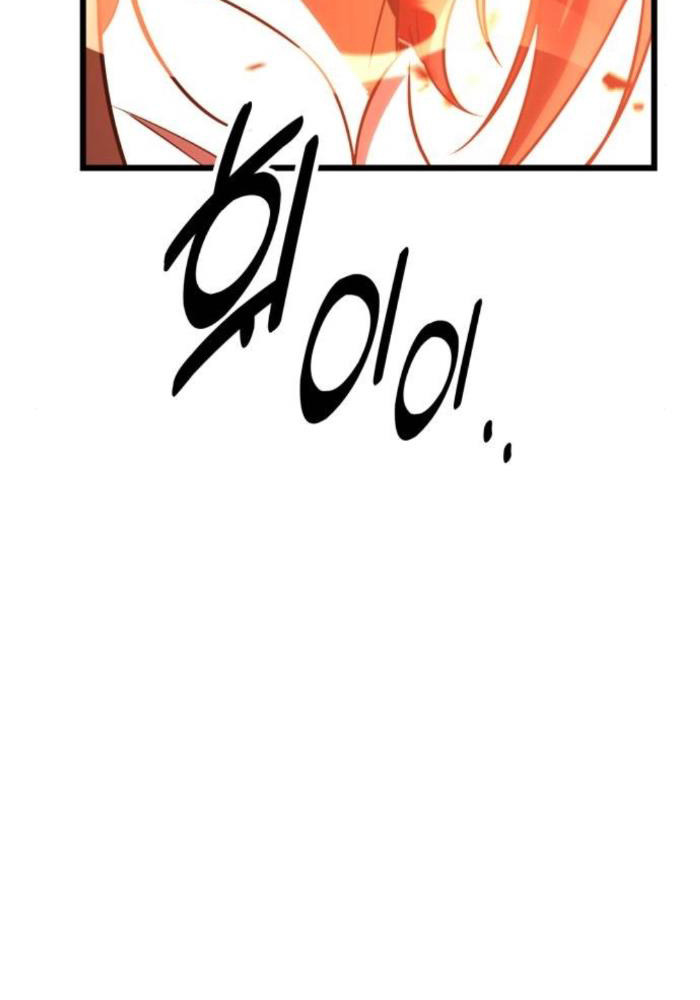 Tôi Đã Giết Tuyển Thủ Học Viện - Chapter 50 - Page 221