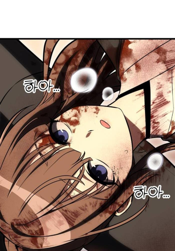 Tôi Đã Giết Tuyển Thủ Học Viện - Chapter 50 - Page 251