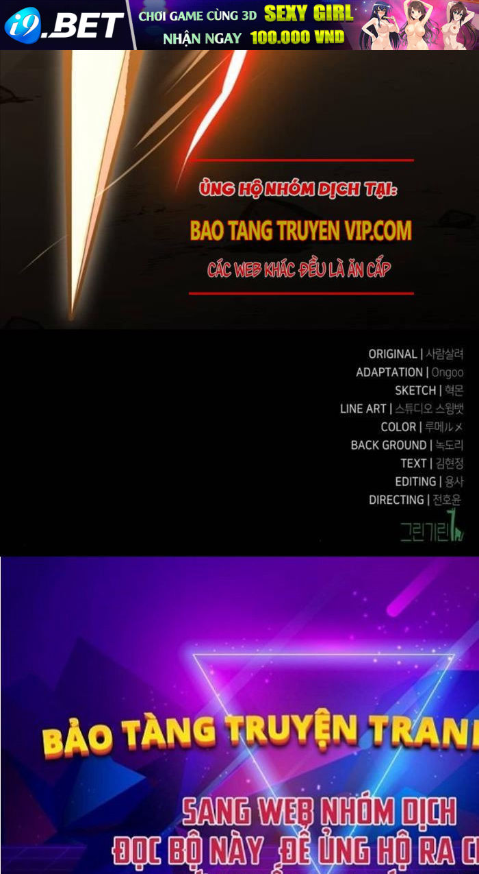 Tôi Đã Giết Tuyển Thủ Học Viện - Chapter 50 - Page 294