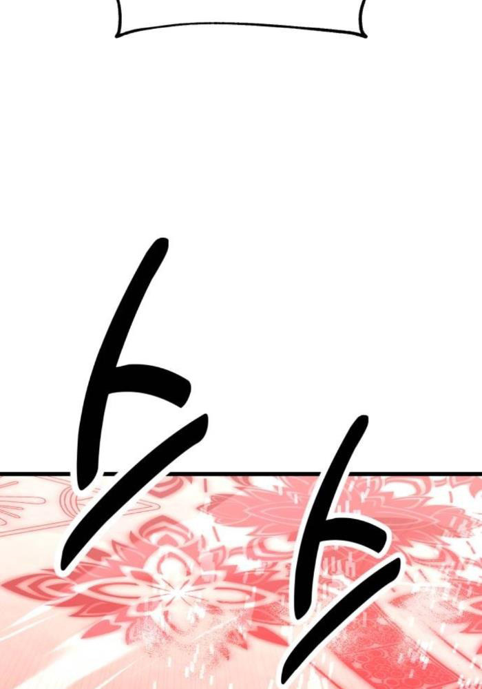 Tôi Đã Giết Tuyển Thủ Học Viện - Chapter 50 - Page 79