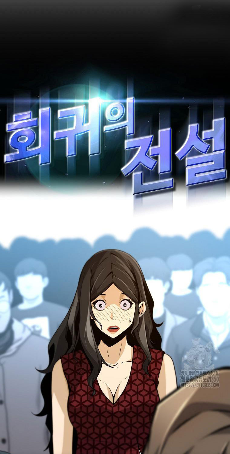 Sự Trở Lại Của Huyền Thoại - Chapter 142 - Page 5