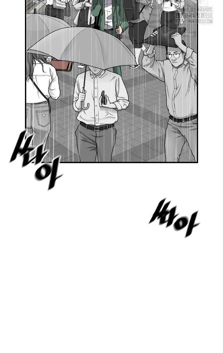 Sự Trở Lại Của Huyền Thoại - Chapter 143 - Page 8