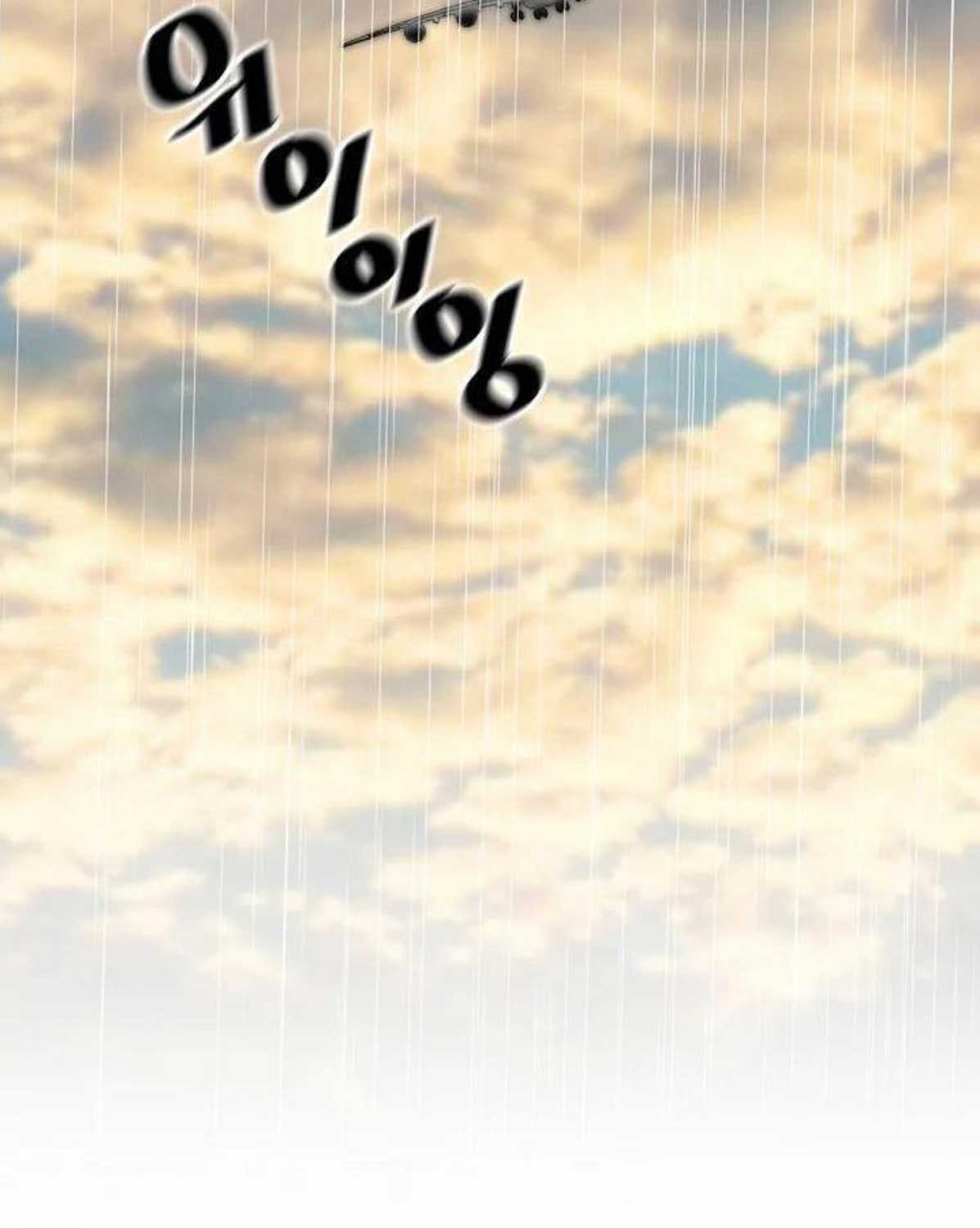 Sự Trở Lại Của Huyền Thoại - Chapter 144 - Page 54