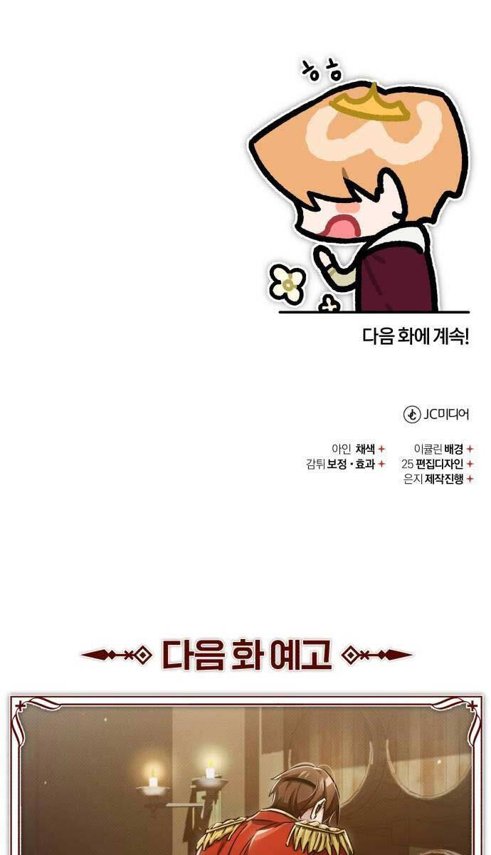 Thiên Quỷ Chẳng Sống Nổi Cuộc Đời Bình Thường - Chapter 109 - Page 108