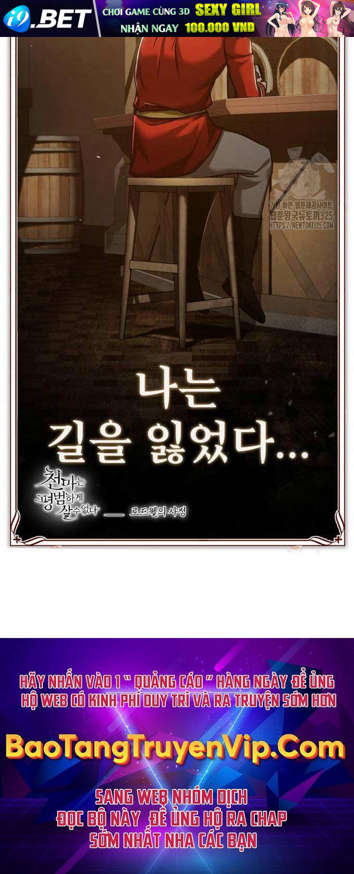 Thiên Quỷ Chẳng Sống Nổi Cuộc Đời Bình Thường - Chapter 109 - Page 109