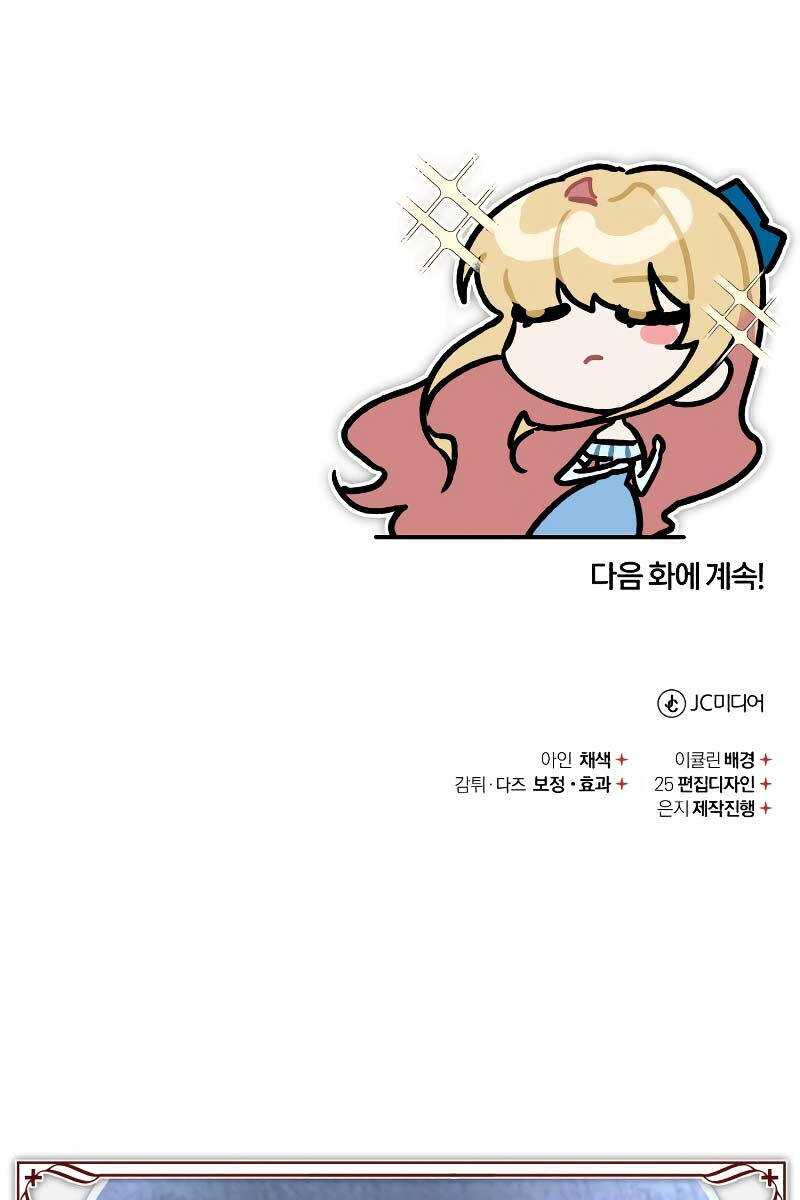 Thiên Quỷ Chẳng Sống Nổi Cuộc Đời Bình Thường - Chapter 112 - Page 126