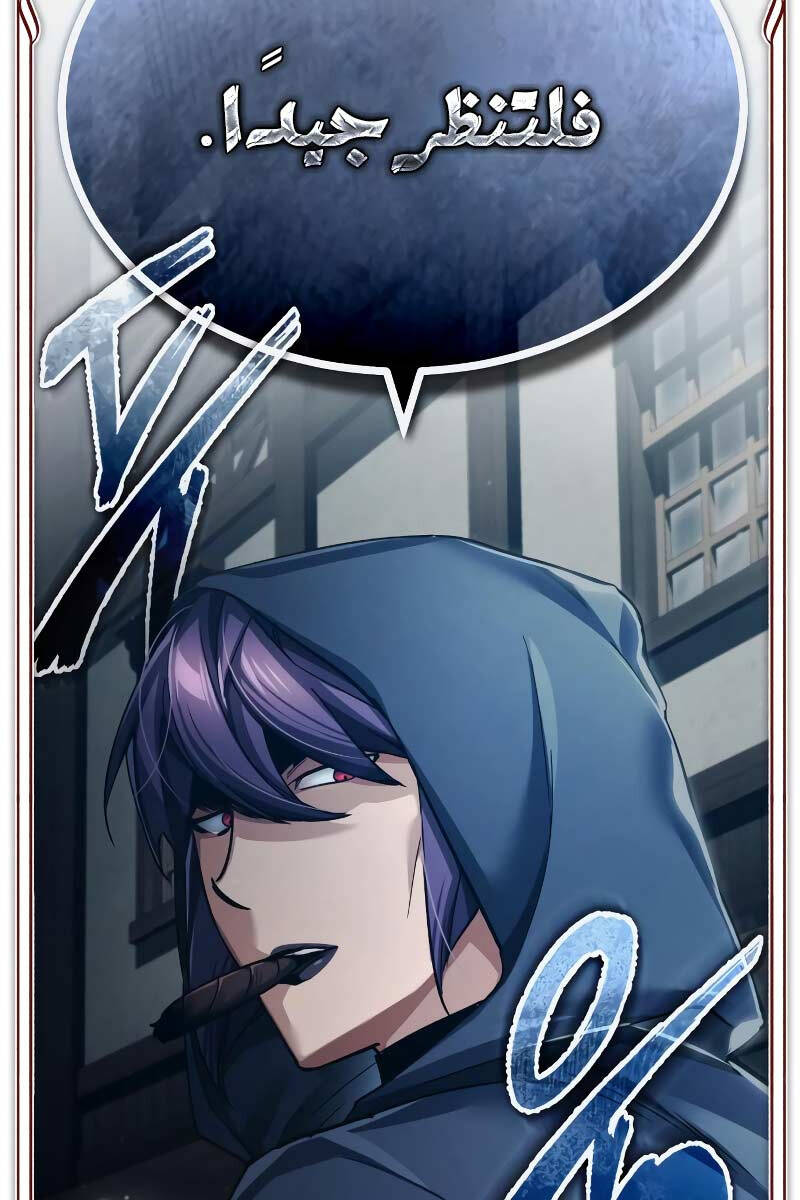 Thiên Quỷ Chẳng Sống Nổi Cuộc Đời Bình Thường - Chapter 112 - Page 127