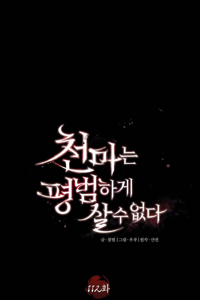 Thiên Quỷ Chẳng Sống Nổi Cuộc Đời Bình Thường - Chapter 112 - Page 89