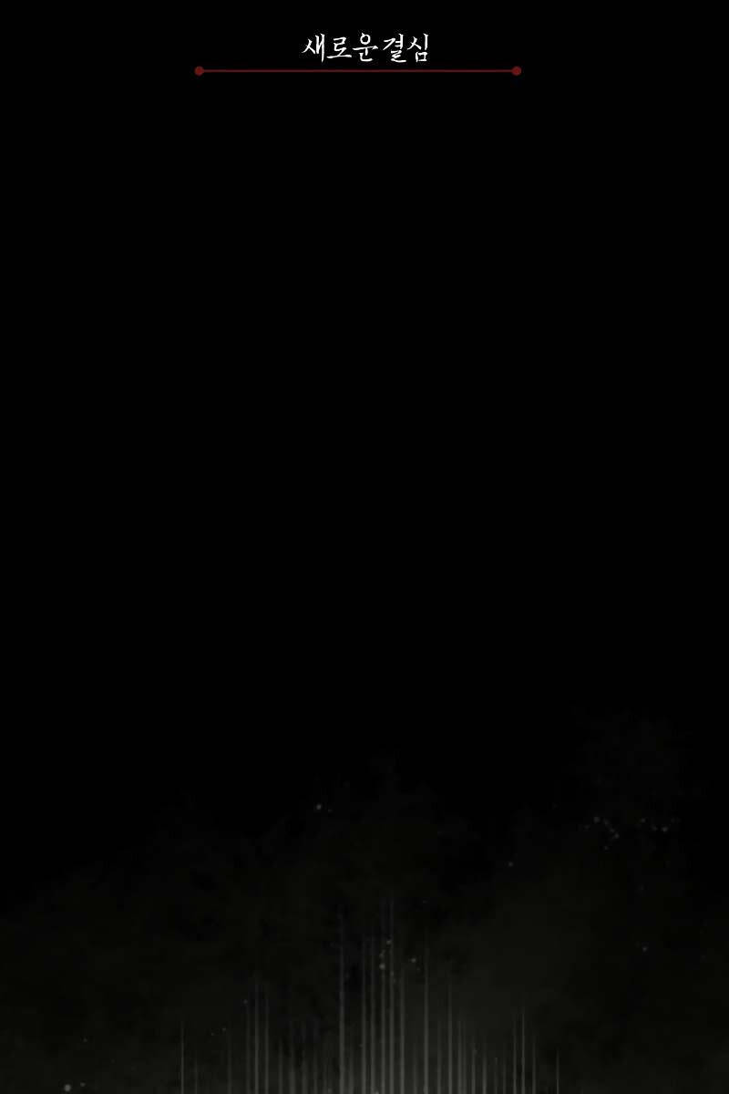 Thiên Quỷ Chẳng Sống Nổi Cuộc Đời Bình Thường - Chapter 112 - Page 90