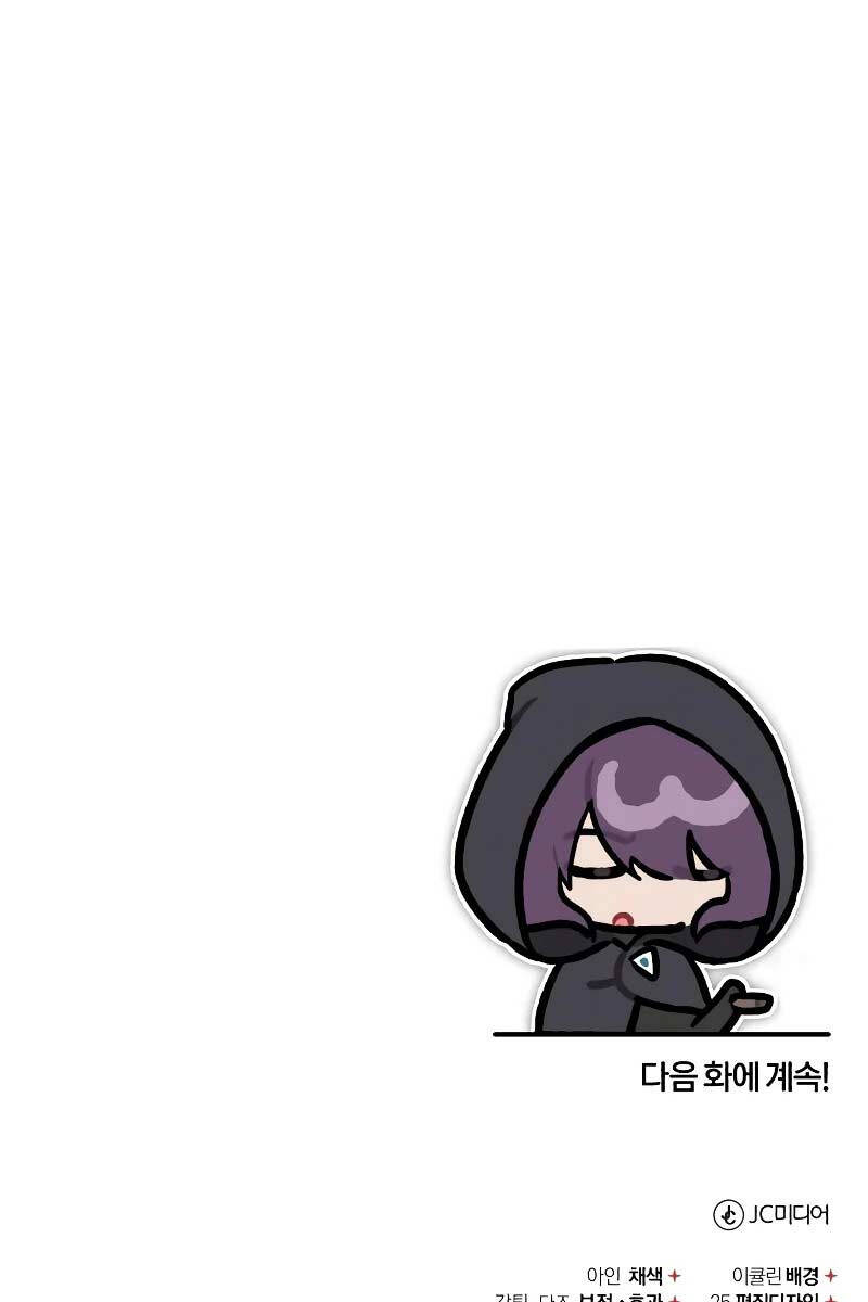 Thiên Quỷ Chẳng Sống Nổi Cuộc Đời Bình Thường - Chapter 113 - Page 119