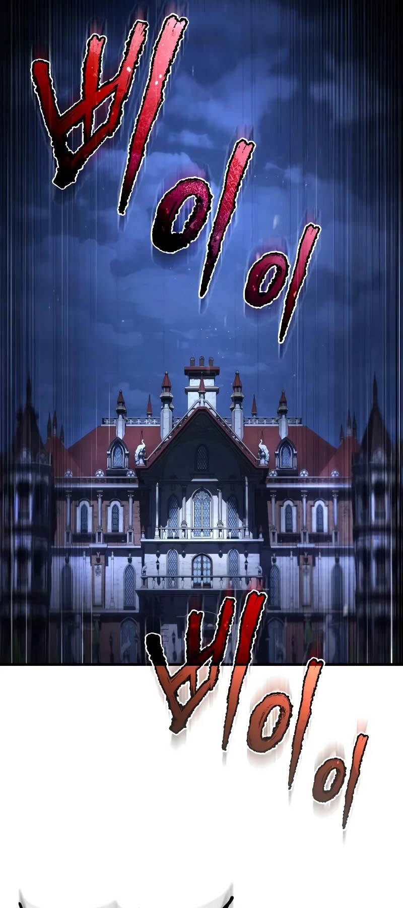 Thiên Quỷ Chẳng Sống Nổi Cuộc Đời Bình Thường - Chapter 115 - Page 54