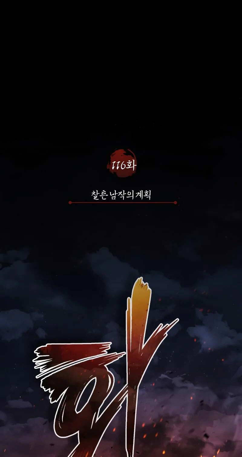 Thiên Quỷ Chẳng Sống Nổi Cuộc Đời Bình Thường - Chapter 116 - Page 15