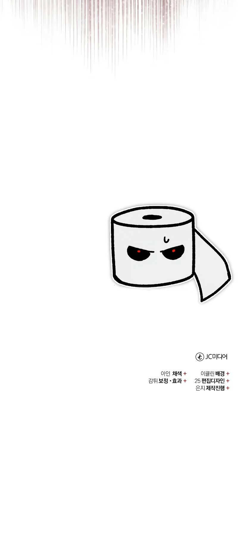 Thiên Quỷ Chẳng Sống Nổi Cuộc Đời Bình Thường - Chapter 116 - Page 78