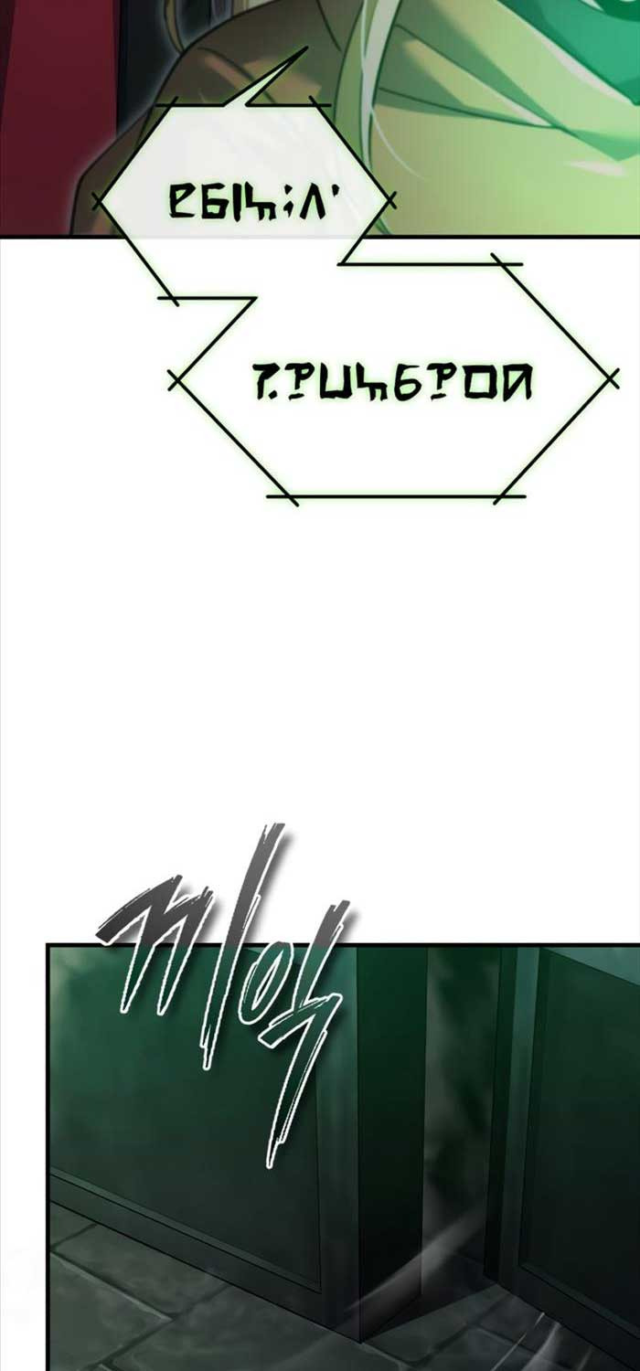 Thiên Quỷ Chẳng Sống Nổi Cuộc Đời Bình Thường - Chapter 118 - Page 44