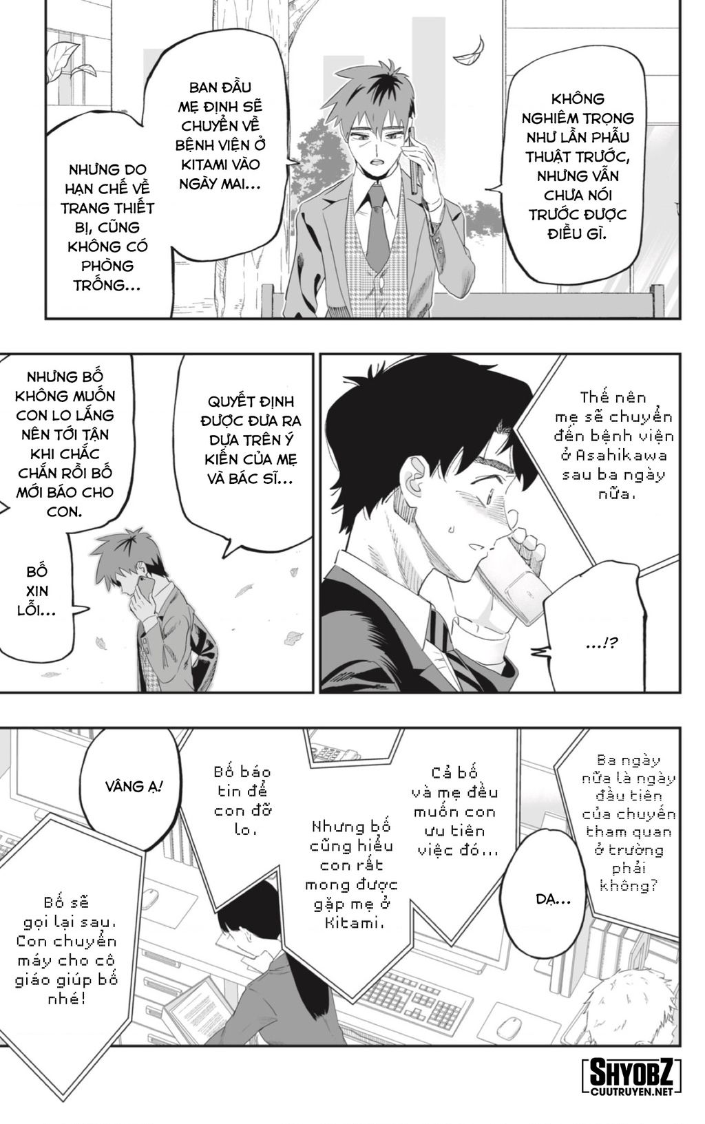 Dosanko Gyaru Is Mega Cute - Chapter 82 - Page 7