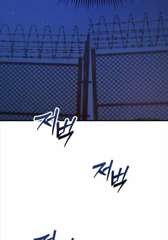 Ngôi Nhà Ẩn Ngày Tận Thế - Chapter 22 - Page 118