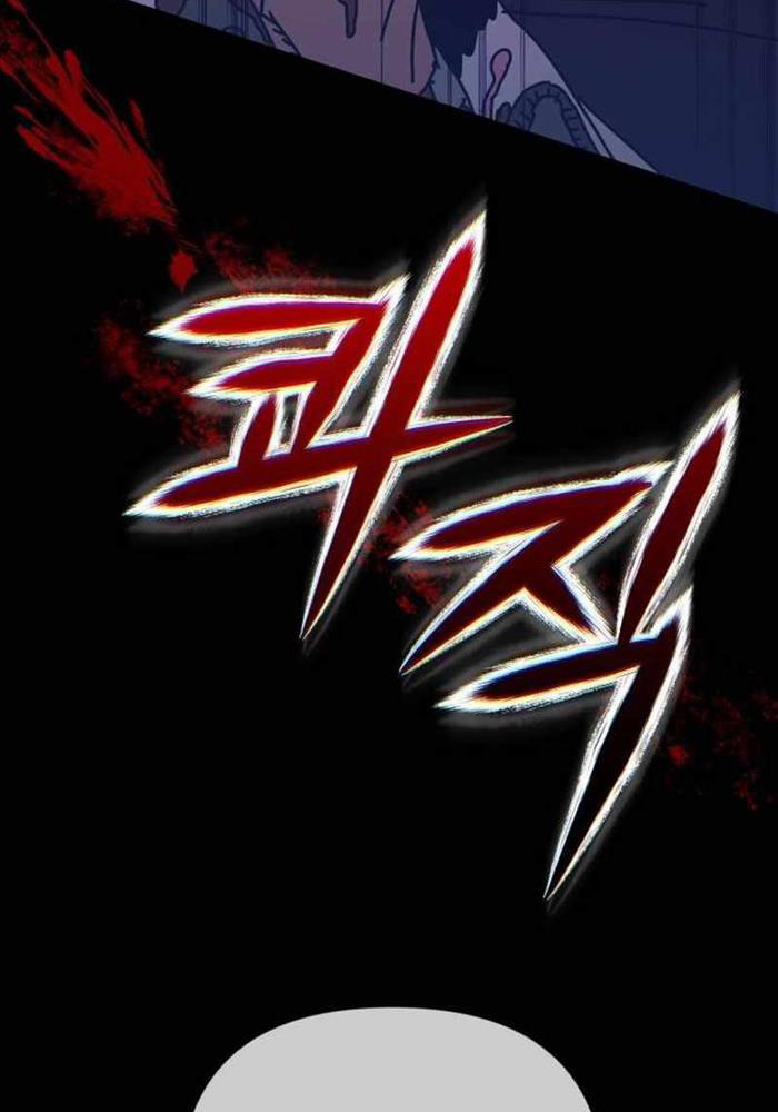 Ngôi Nhà Ẩn Ngày Tận Thế - Chapter 22 - Page 23