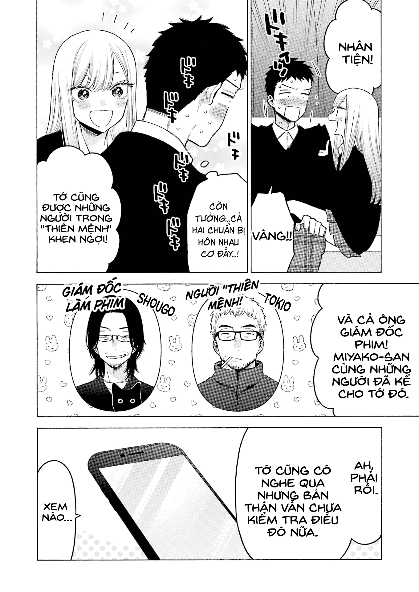 Nàng Nổi Loạn X Chàng Thợ May - Chapter 108 - Page 12