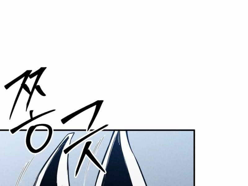 Tử Linh Sư Mạnh Nhất - Chapter 63 - Page 201